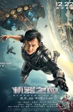 Bleeding Steel