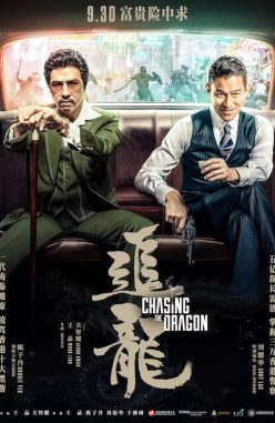 Chasing the Dragon