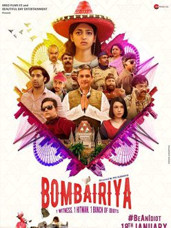 Bombairiya