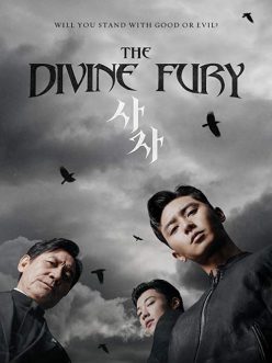 The Divine Fury