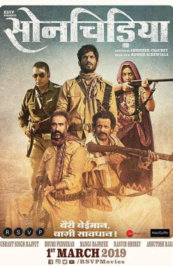 Sonchiriya