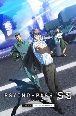 Psycho-Pass Sinners of the System Case 2 First Guardian