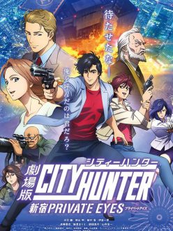 City Hunter