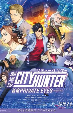 City Hunter