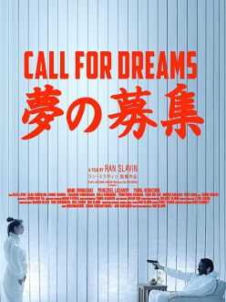 Call for Dreams