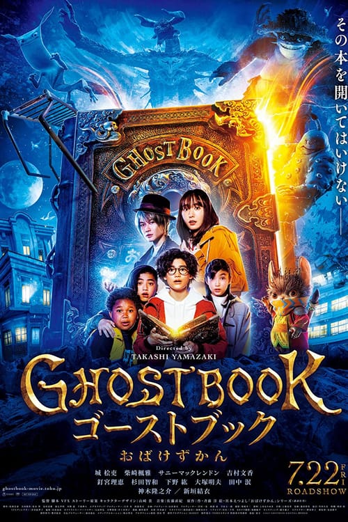 Ghost Book Obakezukan