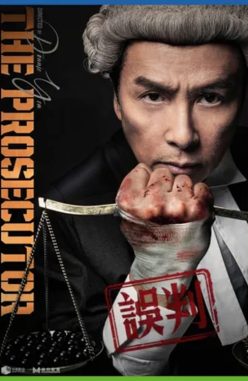The Prosecutor