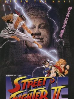 Street Fighter II: The Animated Movie