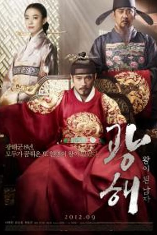 Joseon Kralı